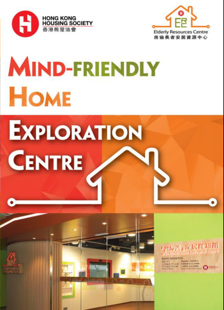 Mind-Friendly Home Exploration Centre-Image